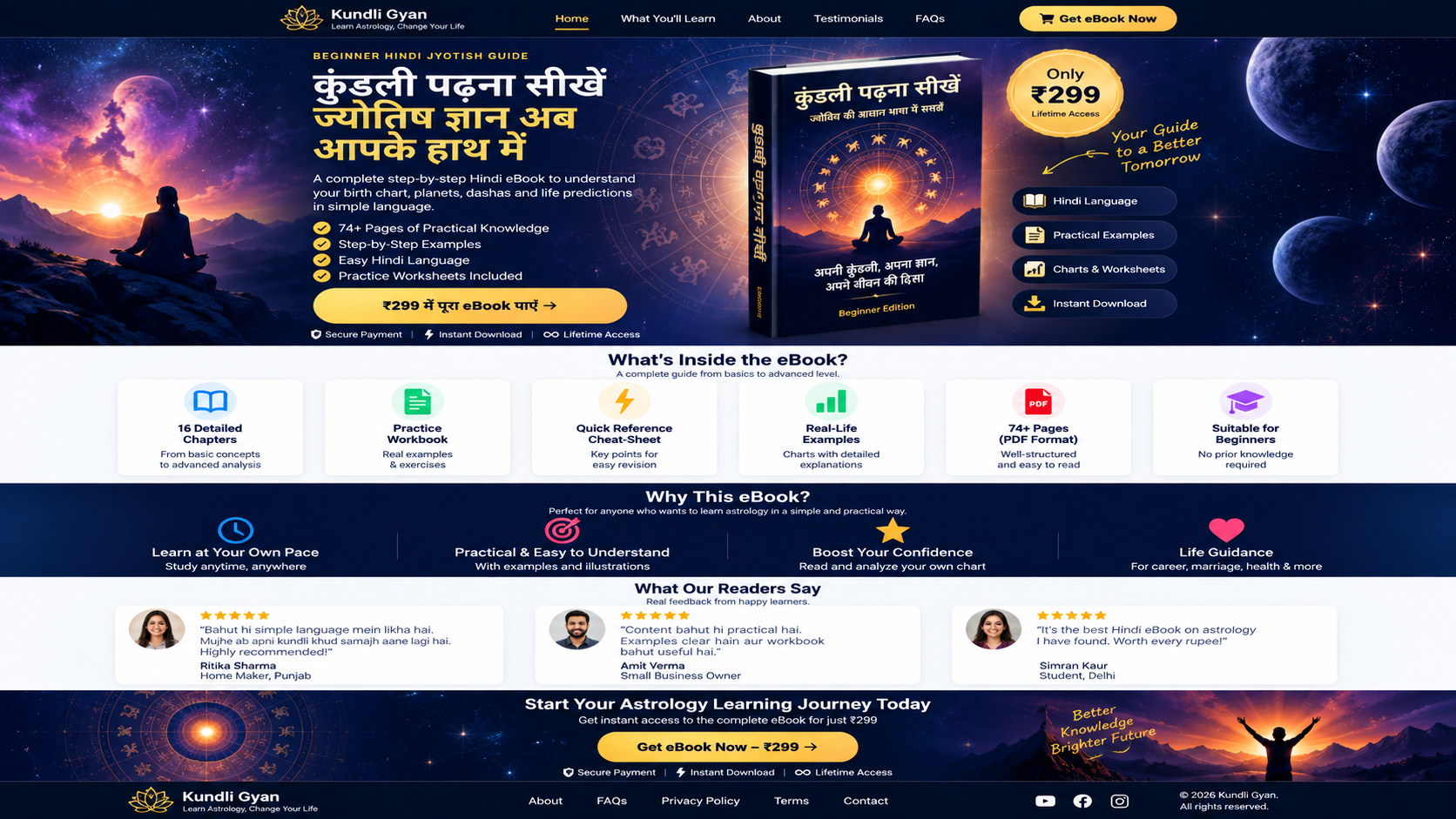 Kundli Gyan astrology eBook landing page